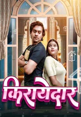 Kirayedar 2 | Season 01